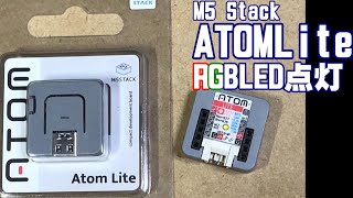 M5 ATOM Lite  RGB LEDグラデーション点灯 [upl. by Keeler]