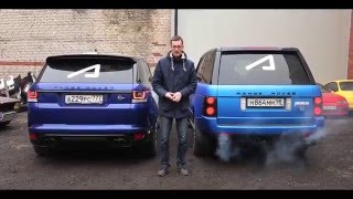 Сравнение выхлопа Range Rover Vogue Pontorezka и Range Rover Sport SVR [upl. by Goldin]