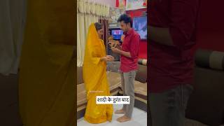 Shadi ka ladoo🍪🤣mrandmrsthakare comedycouplegoals youtubeshort funnyshorts lovemarriage [upl. by Berardo]