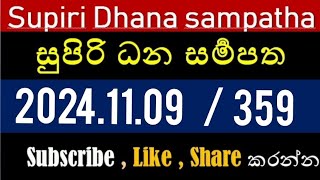 supiri dana sampatha 359  20241109 [upl. by Barn]