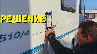 Как разрешихме проблема  с тоалетната на Краси [upl. by Sheryle660]