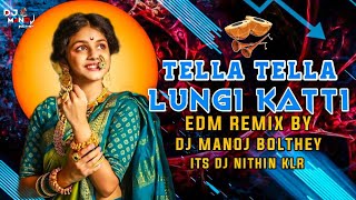 TELLA TELLA LUNGI KARTI NEW FOLK SONG EDM MIX BY DJ MANOJ BOLTHEY X DJ NITHIN KLR [upl. by Naggem513]