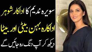 Savera Nadeem The Verstile Actress Story  Savera Nadeem  Biography  LifeStyle age dramas [upl. by Nelleh381]