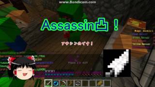 【Minecraft ANNI】戦犯野郎のアナイアレーション５【ゆっくり実況】【Annihilation】 [upl. by Zubkoff]