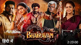 Bhairavam Full Hindi Dubbed Movie  Bellamkonda Srinivas  South Indian New Action Movie Update [upl. by Petrine940]