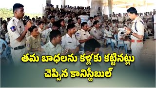 TGSP 17th Battalion Constable Explains Their Problems  Telangana Police  Samayam Telugu [upl. by Ailahs]