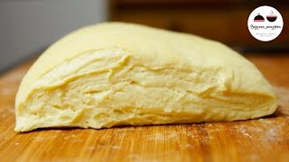 Универсальное ТЕСТО НА КЕФИРЕ Рецепт теста для пирожков Dough on kefir [upl. by Anisor]