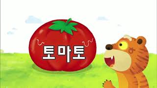 한글이 야호2  Hangul Yaho2토마토001 [upl. by Sirovart314]