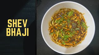 Shev Bhaji Recipe  झणझणीत शेव भाजी  How to make Shev Bhaji  Shev Chivda Bhaji  Family Kitchen [upl. by Ordnassela]