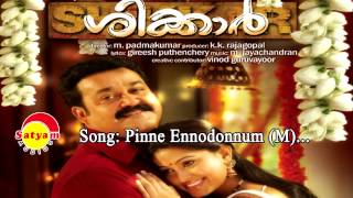 Pinne Ennodonnum  Shikkar  K J Yesudas  M Jayachandran  Gireesh Puthanchery [upl. by Henry]