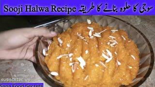 Sooji ka Danedar Halwa I Easy and Quick sooji Halwa Recipe IjazAnsariFoodSecrets [upl. by Donelu]