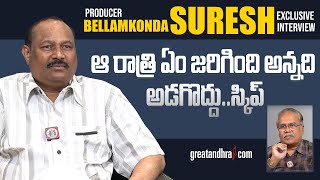 Exclusive Interview With Producer Bellamkonda Suresh  greatandhracom [upl. by Lazaro]