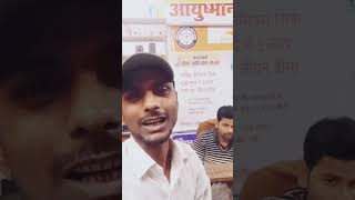 Bhai ram ram chachachay chacha comedy video funny video somoytv Ronaldo bhauo [upl. by Malo]