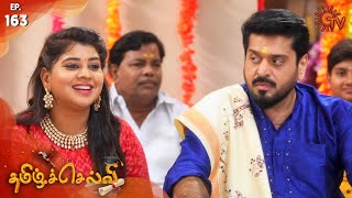 Tamil Selvi  Episode 163  16th December 19  Sun TV Serial  Tamil Serial [upl. by Flori]