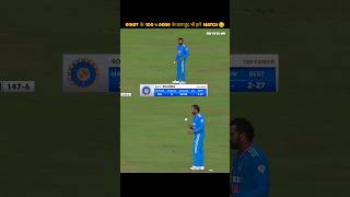 Rohit sharma bowling vs sri lanka 😍❤️ ind vs sl odi highlights cricket shorts [upl. by Yellah]