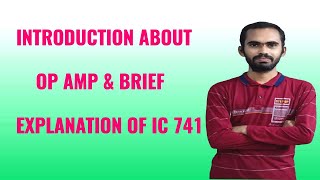 WHAT IS OP AMP amp BRIEF EXPLANATION ABOUT IC 741 INTRODUCTION ABOUT LICA OR AICAMULTISIM SOFTWARE [upl. by Livingstone]