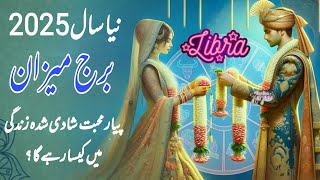 Libra Horoscope 2025  Love Relationship Marriage Astrological Predictions 2025  Boltay Hath [upl. by Iuq]