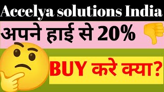 Accelya solutions India share 20 Down BUY kare kyaJD investment [upl. by Akired]