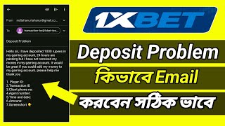 1xbet কিভাবে email করবেন  1xbet deposit prblm  deposit problem email korar niyom  1xbet deposit [upl. by Kiran496]