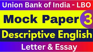 UBI LBO Descriptive English Mock Paper LBO Letter Writing  LBO Essay Writing  LBO Letter Mock [upl. by Anos]