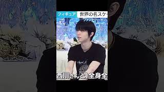 Yuzuru Hanyu 20240530Interview wNagoya TV [upl. by Gnaw]