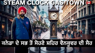 Steam Clock GasTown Vancouver Canada Vlog 23  Daman Bagri [upl. by Anpas]