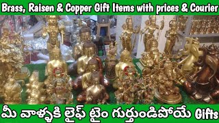 Brass Gift Items  లైఫ్ టైం గుర్తుండిపోయే Gifts  Idols  Pooja Items  Kitchen amp Home Appliances👌 [upl. by Appleby]