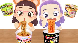 도나 명작 따라하기2  불닭볶음면 먹방 Mukbang Fire Spicy Noodle  유유하하 [upl. by Acsisnarf340]