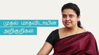 Signs of your First Period  Tamil [upl. by Annah]