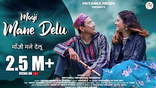 Maaji Mane delu  Priyanka Meher ft rongpaz  uk rapi boy  Latest uttarakhandi song ❤️ [upl. by Kelly322]