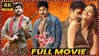 Jalsa Movie Comedy Scenes  Pawan Kalyan amp Ileana Shopping Mall Scene  Ali Sunil  Trivikram [upl. by Ytsirt]