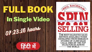 Full Book  Spin Selling Complete Hindi Audiobook I Spin Selling Audiobook I Selling Books I Sales [upl. by Hsepid]