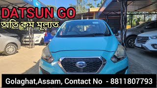 second hand car dealer golaghat Tribid Motors [upl. by Nordgren]