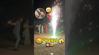 Diwali Ke Fatakhe Se Chot Lag Gayi 🤕😱 391 minivlog ashortaday tranding shorts [upl. by Naples]