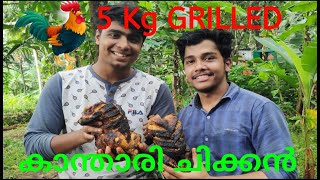 Grilled kanthari chicken recipe  AV vlog [upl. by Aihtiekal]