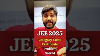 NTA Urgent Update✅ Caste Certificate for Jee Mains 2025  category certificate for jee mains 2025 [upl. by Ahsuas]