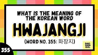 Learn Korean Word 355 HWAJANGJI 화장지 [upl. by Begga]