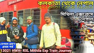 Kolkata to Nepal I Howrah to Raxaul I 13021 Mithila Express Train Journey [upl. by Nhguavoj397]