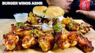 Zinger burger Asmr Wings Asmr With green chilli sauce plus white sauce plus coke [upl. by Erej]