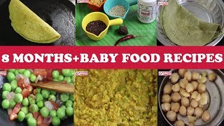 BABYRECIPESSERIES EPI2 8 MONTHS  BABY FOOD RECIPES in tamil [upl. by Anairad]