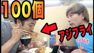 「あ」で始まる食べ物１００個食べられるまで帰れませんの旅！ [upl. by Eyk]