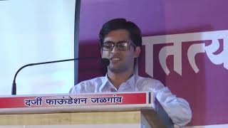 ansar shaikh IAS best motivational speech [upl. by Cecile195]