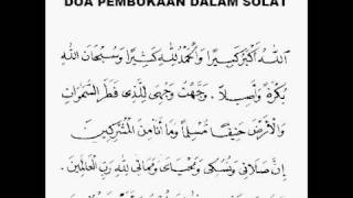 Doa Iftitah in Solat [upl. by Conley]