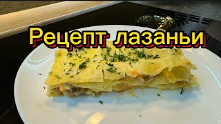 ВКУСНЫЙ УЖИН  Рецепт лазаньи [upl. by Hu519]