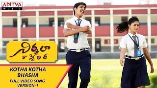 Kotha Bangaru Lokam Songs  Nenani Neevani Video Song  Varun Sandesh  Shweta Basu Prasad [upl. by Jo384]