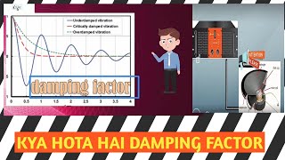 Damping factor in Hindi audio system [upl. by Ellak]