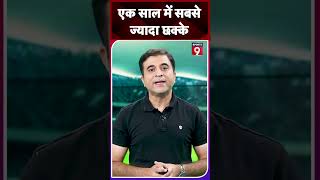 Yashasvi Jaiswal के पास Ben Stokes और Brendon McCullum से आगे निकलने का मौका trendingshorts [upl. by Rebel]