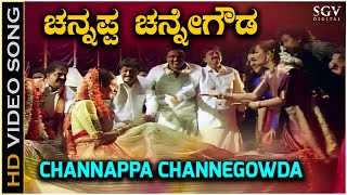 Channappa Channegowda  Video Song  Habba Movie  Rajesh Krishnan  KS Chithra  Hamsalekha [upl. by Eciral547]