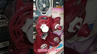 চার্জার ফ্যান 💥 সোলার ফ্যান  পাইকারি দাম কমলো  rechargeable fan price Bangladesh [upl. by Aerbma724]