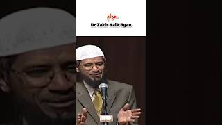 Nigahon Ka Parda  drzakirnaik islam shorts [upl. by Yelsha]